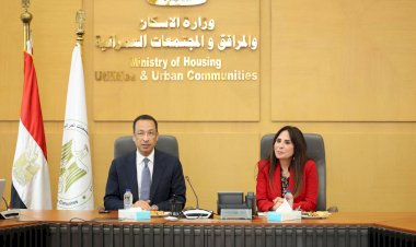 الإسكان والاتصالات تستعدان لإطلاق منصة تصدير العقار المصري رقميًا من العلمين الجديدة