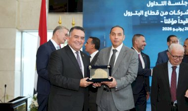 ضمن برنامج الطروحات الحكومية.. القابضة للسياحة والفنادق تُعلن القيد المؤقت لشركة «المعمورة» بالبورصة المصرية