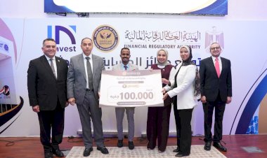 إسلام عزام يكرّم الفائزين في أول مسابقة للبحوث العلمية تنظمها الهيئة العامة للرقابة المالية