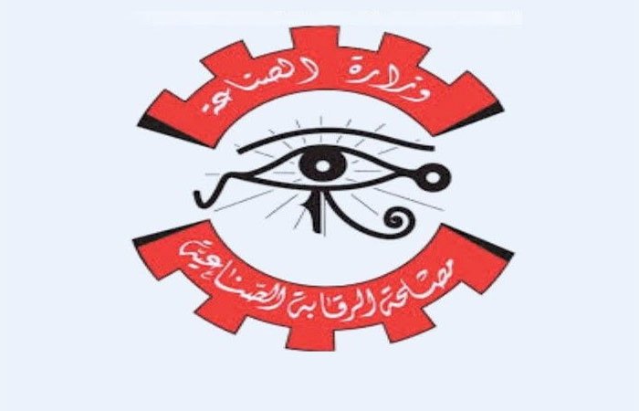 وزارة الصناعة: حملات تفتيش على 270 مصنعًا واعتماد 88 مركز خدمة وصيانة خلال مايو