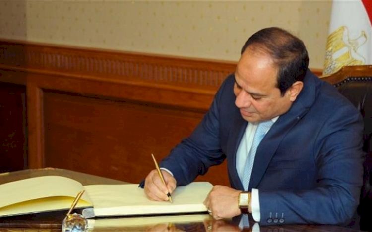 عاجل.. الرئيس السيسى يصدق على تعديل بعض أحكام قانون التأمينات الاجتماعية والمعاشات