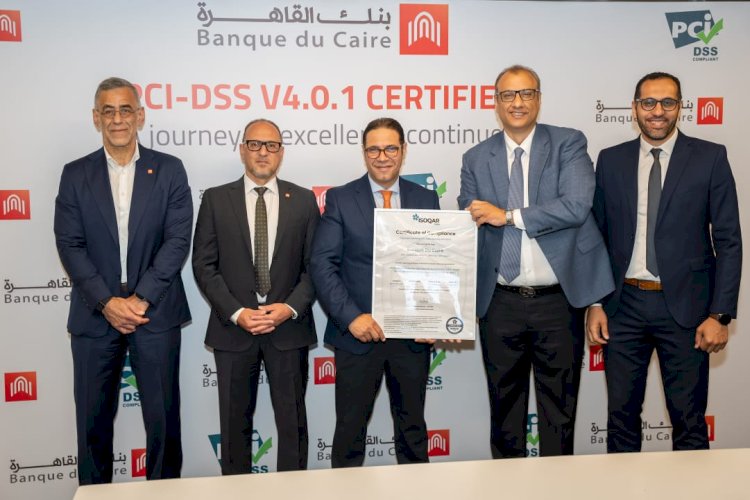 بنك القاهرة يجدد حصوله على شهادة PCI-DSS v4.0.1 العالمية لتعزيز أمن بيانات بطاقات الدفع