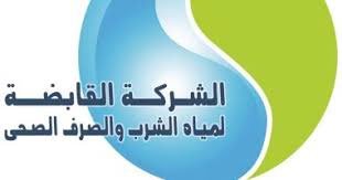 الشركة القابضة للمياه تنشر فيديو توعويًا ضمن حملة «كل نقطة بتفرق» للتوعية بمخاطر تسربات المياه المنزلية