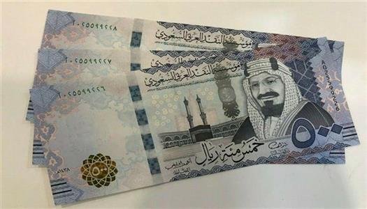 أسعار الريال السعودي في مصر اليوم الثلاثاء