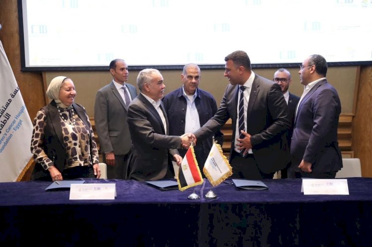 مؤسسة البنك التجاري الدولي – مصر (CIB Foundation) تجدد شراكتها مع مستشفى 57357 لدعم الأطفال محاربي السرطان.
