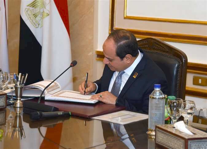 قرارت جمهورية من الرئيس السيسي