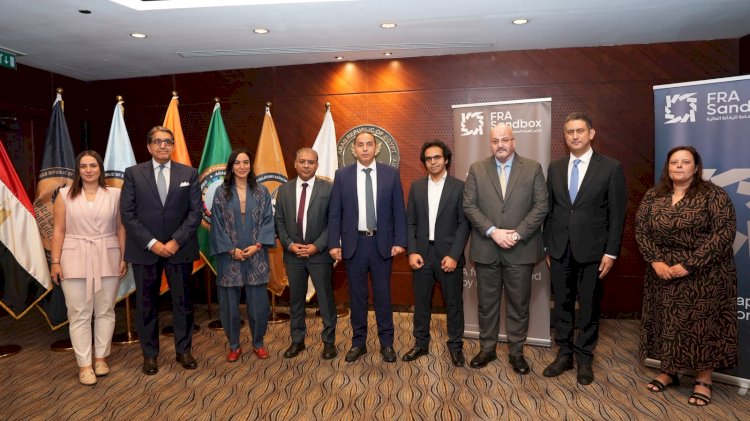 "الرقابة المالية" تعقد أول اجتماعات اللجنة الاستشارية للمختبر التنظيمي للتكنولوجيا المالية FRA-Sandbox