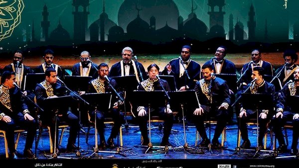 الإنشاد الدينى فى معهد الموسيقى بمناسبة العام الهجرى الجديد