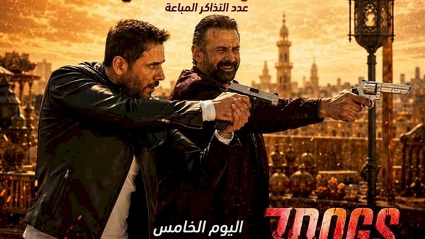 إيرادات شباك تذاكر أمس الإثنين.. 7Dogs يتصدر وإذما في المركز الثانى