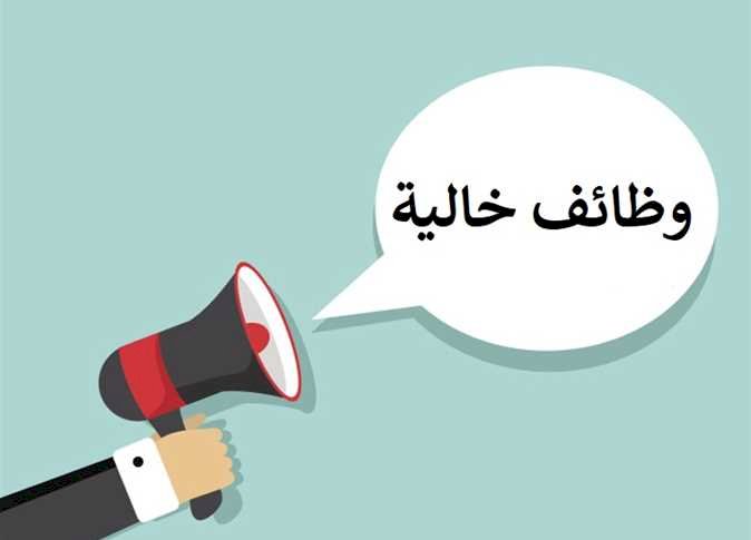 العمل تعلن عن وظائف تخصصية بمدينة 6 أكتوبر برواتب تصل لـ 11 ألف جنيه