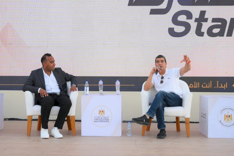 التضامن: الجلسة الثامنة لقمة ستارت 2026 تناقش أهم المعايير الواجب توافرها في رائد الأعمال