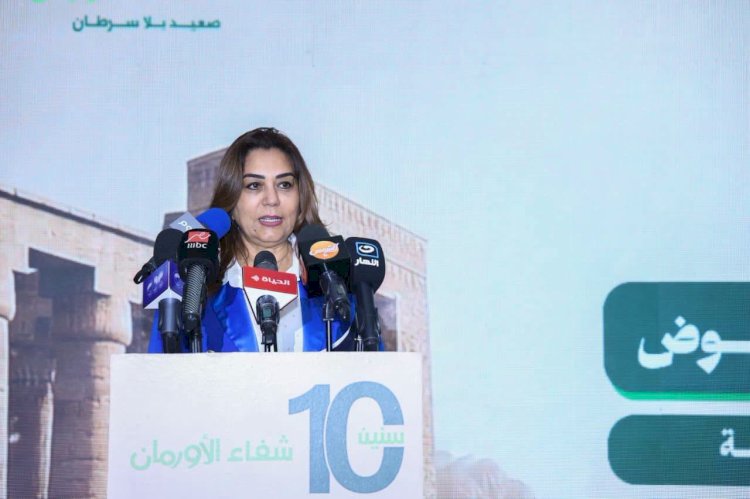 منال عوض: مستشفى شفاء الأورمان نموذج ناجح للرعاية الطبية المجانية وخدمة آلاف الأسر في صعيد مصر