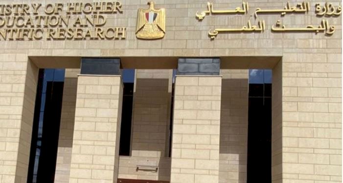 التعليم العالي: اللجنة الوطنية المصرية للتربية والعلوم تعزز حضورها الدولي خلال العام المالي 2025/2026