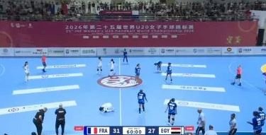 خسارة منتخب شابات كرة اليد أمام فرنسا 31 - 27 فى بطولة العالم