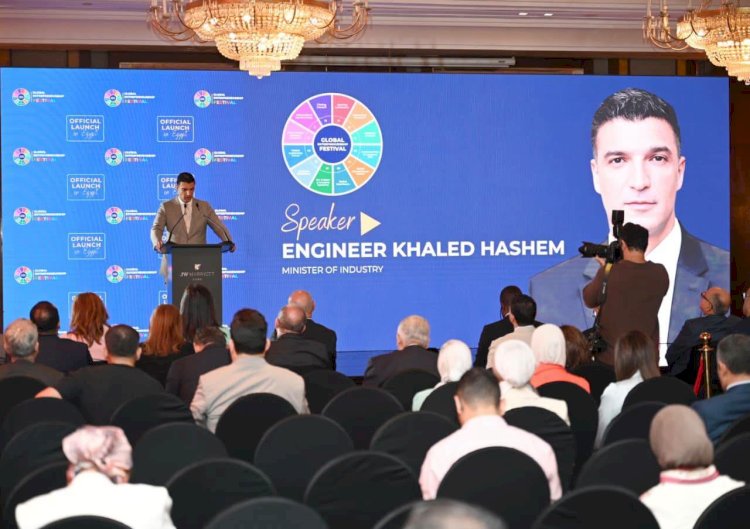 وزير الصناعة يشارك بمؤتمر الإعلان الرسمي عن استضافة مصر للنسخة الثالثة من المهرجان العالمي لريادة الأعمال