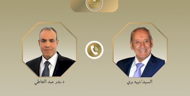 اتصال هاتفي بين وزير الخارجية ورئيس مجلس النواب اللبناني لبحث مستجدات الأوضاع بلبنان