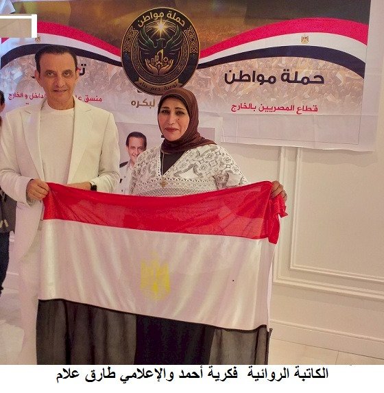 الكاتبة فكرية احمد تحذر من تصدير الخلافات المذهبية للمهجر