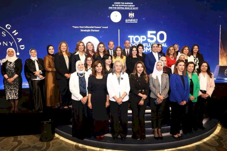 وزير العمل يشهد فعاليات قمة "مصر للأفضل 2026".. وتكريم نخبة من القيادات بجائزة "الإنجاز المؤسسي"
