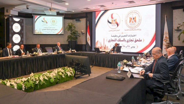 وزير الاستثمار : الدبلوماسية التجارية أحد ركائز تحقيق التكامل التجاري والاستثماري مع دول العالم