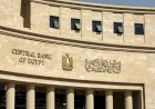 البنك المركزي: لا صحة لطباعة عملات ورقية جديدة من فئات 25 و50 قرشًا والجنيه الورقي