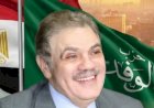 لمدة 15 يومًا.. الوفد يتلقى اقتراحات أعضائه عن تحديث برنامج الحزب