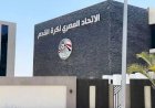 اتحاد الكرة يعلن بدء توقيع الكشف الطبى للحكام الخميس المقبل