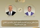 وزير الخارجية يبحث مع نظيره الصومالي العلاقات الثنائية وتطورات الأوضاع في القرن الأفريقي