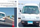 ضبط المتهم بالتعدي على قائد سيارة وإتلافها بسبب خلافات الطريق