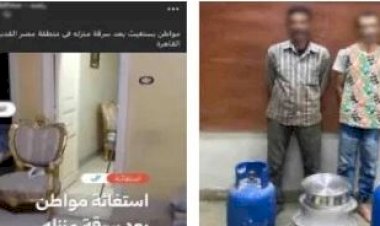 ضبط لص سرق أجهزة من داخل منزل فى مصر القديمة