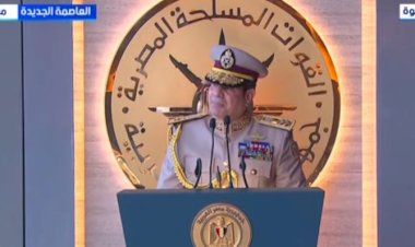 حدود مصر خط أحمر .. الرئيس السيسي: القيادة الاستراتيجية ركيزة لمواجهة التحديات