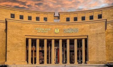 البنك المركزي المصري يوجه القطاع المصرفي بدعم المبادرات الوطنية في مجال الرعاية الصحية