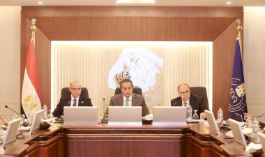 وزير الصحة يشهد اجتماع مجلس إدارة هيئة الدواء المصرية رقم (١٧)