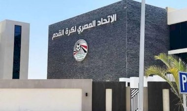 اتحاد الكرة يعلن بدء توقيع الكشف الطبى للحكام الخميس المقبل