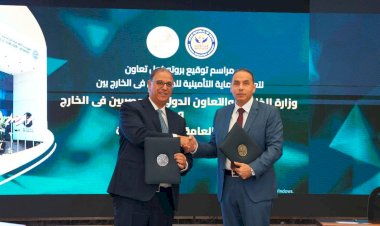 وزارة الخارجية والرقابة المالية توقعان بروتوكولًا لتوسيع الحماية التأمينية للمصريين بالخارج