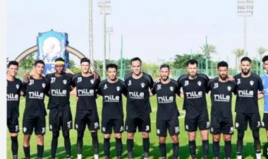 الزمالك يحدد الموعد الجديد لمعسكر الإعداد للموسم الجديد