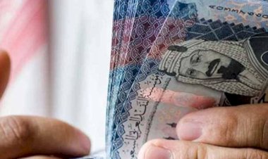 أسعار الريال السعودي في مصر اليوم الإثنين