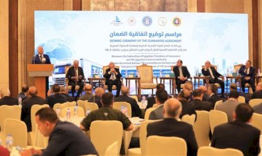 وزير الاستثمار  يشهد توقيع اتفاقية الضمان بين الاتحاد العام للغرف التجارية ومصلحة الجمارك المصرية 