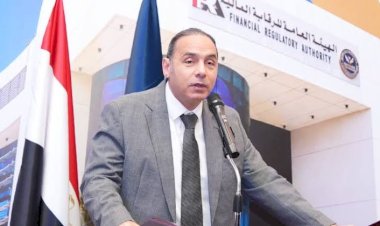 الرقابة المالية: 329 ألف مستثمر وصافي أصول 9.35 مليار جنيه في صناديق الذهب والفضة بنهاية يونيو