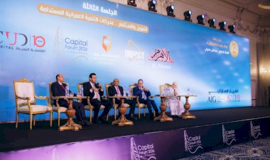 بنك التعمير والإسكان: خبرة تمتد لأكثر من 45 عامًا تعزز دورنا في دعم القطاع العقاري