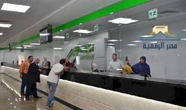 التموين تتيح تحديث بيانات التظلمات عبر 500 مكتب بريد لتيسير إجراءات العدالة الاجتماعية 2026