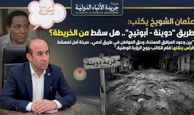 عثمان الشويخ يكتب: طريق "دوينة - أبوتيج".. هل سقط من الخريطة؟