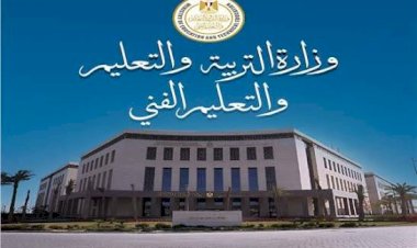 التعليم تعلن انطلاق امتحانات الدور الثاني للدبلومات الفنية للعام الدراسي 2025 / 2026