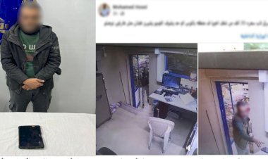 الداخلية تضبط المتهم بسرقة لاب توب من محل تجارى فى الإسكندرية