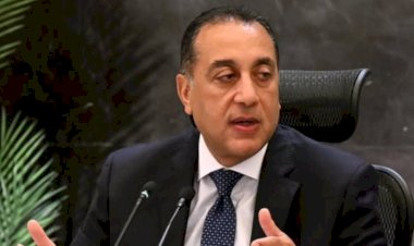 رئيس الوزراء عن مصدر ما حدث فى ميناء دمياط: الدولة لا تعمل بالتكهنات