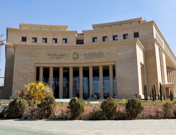 لجنة السياسة النقديـة تقرر الإبقاء على أسعار العائد الأساسية دون تغيير