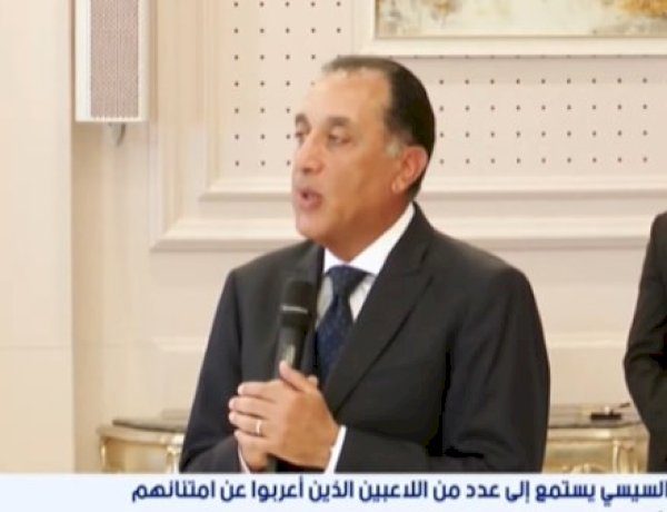 مدبولي للاعبي المنتخب: أثبتم إن الشعب بيحب بلده ورفعتم توقعاته وهيفضل متطلع لمزيد من الإنجازات