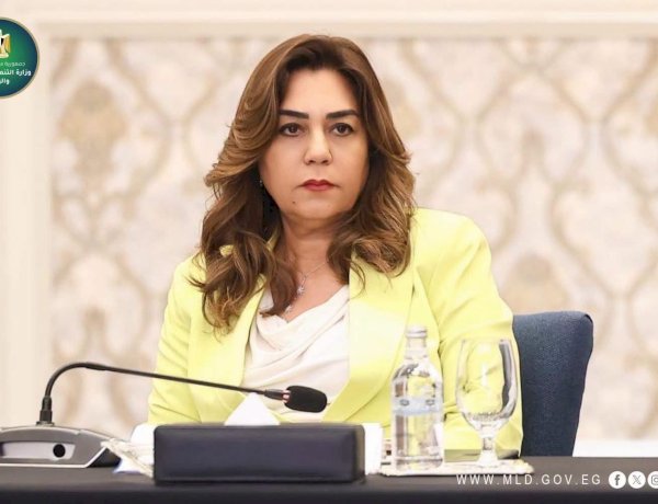 وزيرة التنمية تشارك في الاجتماع الوزاري لمجموعة الدول الثماني النامية (D-8) حول البيئة