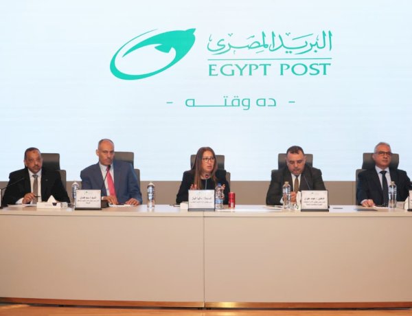 رئيسة هيئة البريد تعلن إطلاق منظومة جديدة لتقييم الأداء تعتمد الشفافية والعدالة