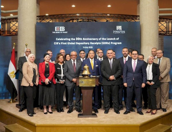 البورصة المصرية تحتفل بمرور 30 عامًا على إطلاق CIB برنامج شهادات الإيداع الدولية