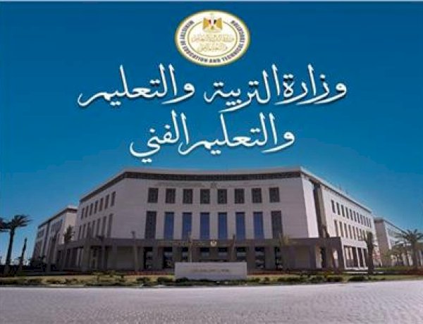 التعليم تعلن فتح باب التقدم لمدارس التكنولوجيا التطبيقية والمصرية الإيطالية والتعليم المزدوج